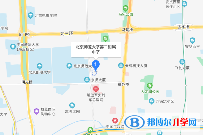 北京師大二附中國際部地址在哪里