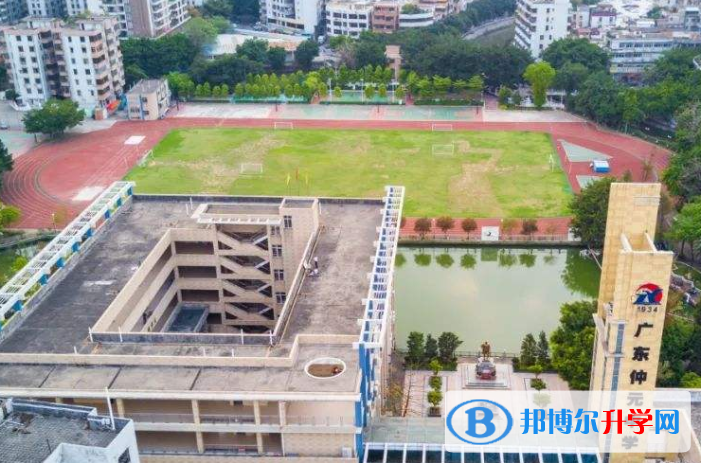 廣州仲元中學國際班2023年報名條件、招生要求、招生對象