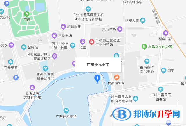 廣州仲元中學(xué)國(guó)際班地址在哪里