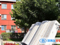 北京中關村外國語學校國際部2023年報名條件、招生要求、招生對象