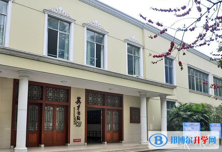 成都外國(guó)語(yǔ)學(xué)校中美國(guó)際高中2021年學(xué)費(fèi)、收費(fèi)多少