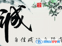 2021年楚雄中考453可以讀哪些學(xué)校