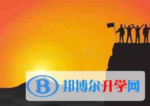  2021年楚雄中考200多的哪些學校要