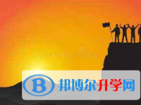 2021年楚雄中考200多的哪些學(xué)校要