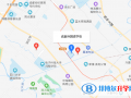 成都外國(guó)語(yǔ)學(xué)校中美國(guó)際高中地址在哪里