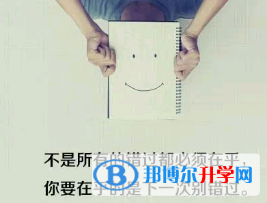  2021年楚雄中考緊張?jiān)趺崔k