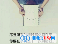 2021年楚雄中考緊張怎么辦