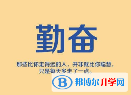  2021年楚雄中考沒有考上怎么辦