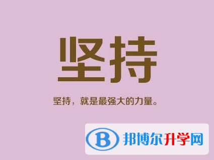  2021年楚雄中考沒有被學校錄取咋辦