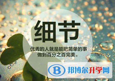 2021年寶雞中考網(wǎng)絡(luò)應(yīng)用服務(wù)平臺(tái)成績(jī)查詢(xún)