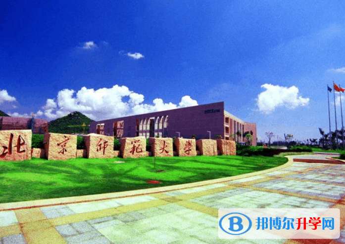 北京師范大學劍橋國際課程中心2023年招生簡章