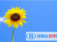 2021年寶雞各個學校中考錄取線