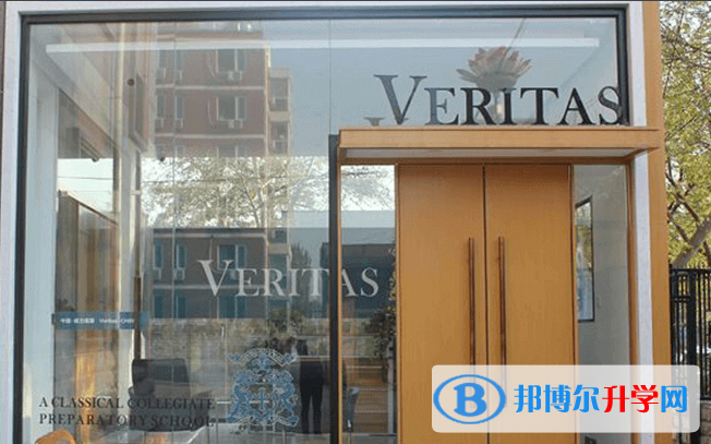 美國威力塔斯學校怎么樣、好不好