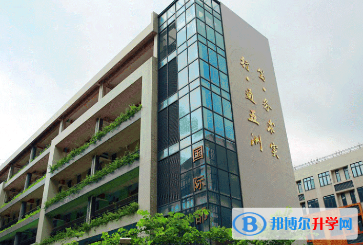 黃岡中學廣州學校國際部2023年報名條件、招生要求、招生對象