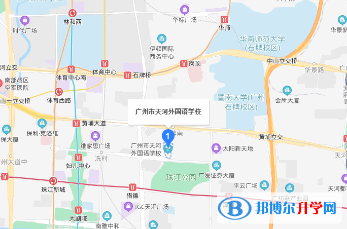 廣州天河外國語學校地址在哪里