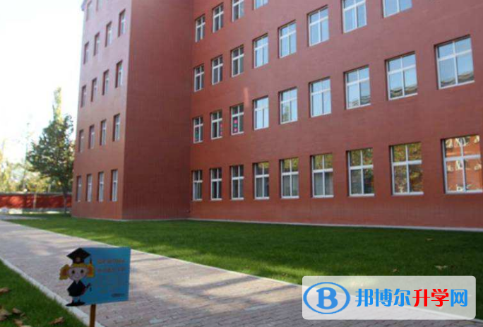 北京王府學校怎么樣、好不好