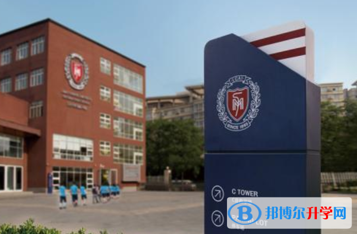 北京力邁國際學校2023年招生辦聯系電話