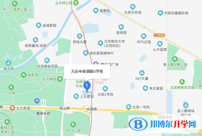 北京力邁國際學(xué)校地址在哪里