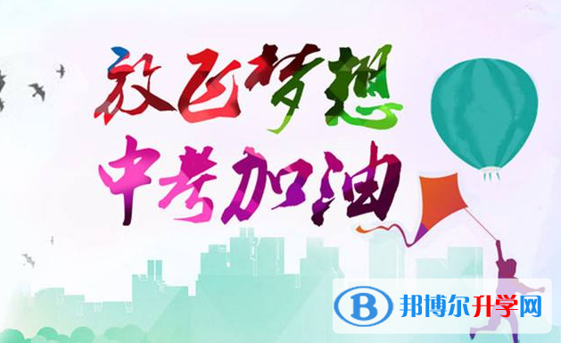 2021年寶雞中考報志愿時間