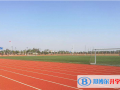 上海西華國際學(xué)校2023年報(bào)名條件、招生要求、招生對象