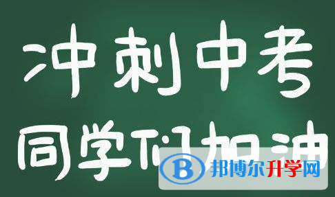  2021年楚雄中考志愿填報