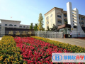 威海第二高級(jí)中學(xué)國(guó)際部北校區(qū)2023年招生計(jì)劃