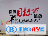 2021年楚雄中考調劑志愿