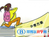 2021年楚雄中考模擬填報志愿