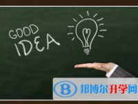 2021年寶雞中考成績什么時候公布