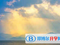 2021年寶雞中考規則