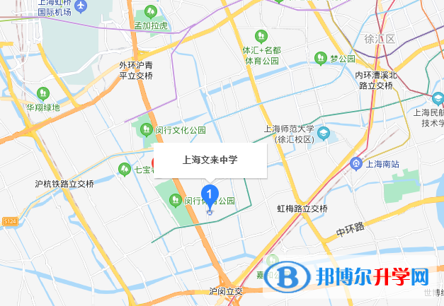上海文來(lái)中學(xué)國(guó)際部地址在哪里