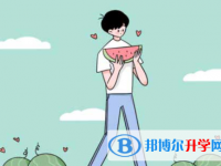 2021年紅河中考成績(jī)?nèi)绾尾樵? /><b>2021年紅河中考成績(jī)?nèi)绾尾樵?/b><span>2021-01-14 14:17</span><p>現(xiàn)在很多正處在青春期的同學(xué)上了初三以后學(xué)習(xí)壓力變大，可能會(huì)出現(xiàn)一些叛逆的情緒，家長(zhǎng)一定要及時(shí)引導(dǎo)，初三是非常關(guān)鍵的時(shí)間，</p></a></h3></li>
<li><h3><a href=