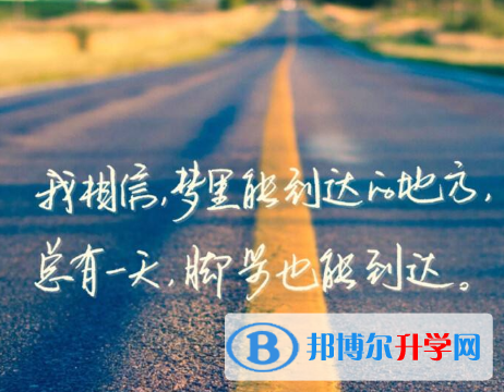 2021年紅河中考成績沒考好怎么給家長說