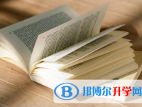 2021年紅河中考報(bào)志愿時間