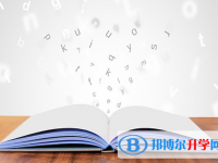 2021年文山中考錄取查詢?nèi)肟? /><b>2021年文山中考錄取查詢?nèi)肟?/b><span>2020-10-16 09:52</span><p>同學們在查詢考試錄取的時候要了解報名網(wǎng)的網(wǎng)址是多少，這樣查詢時會省了很多時間，不要時間最急迫的時候再來問、再來慌張，什么</p></a></h3></li>
<li><h3><a href=