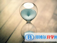 2021年寶雞中考網(wǎng)絡(luò)服務(wù)平臺(tái)
