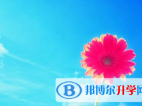 2021年寶雞中考招生計(jì)劃查詢