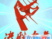 2021年文山中考線預(yù)測(cè)