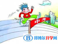 2021年文山中考線出來(lái)了嗎