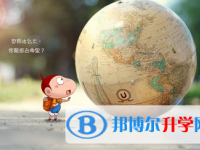 2021年文山中考招生計(jì)劃查詢