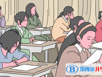 2021年西雙版納中考報名服務平臺