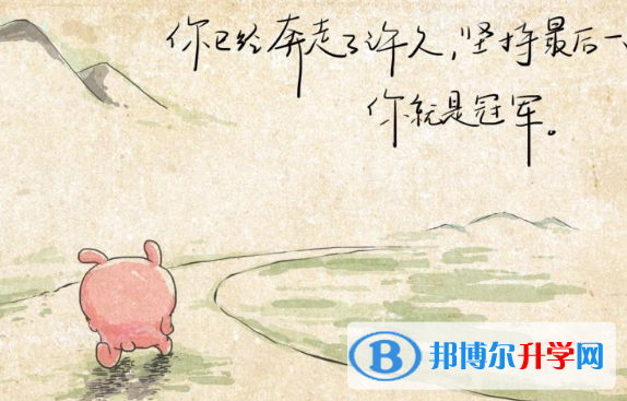 2021年文山中考自主招生成績