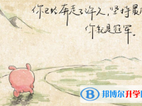 2021年文山中考自主招生成績