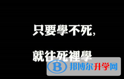 2021年西雙版納中考錄取通知書