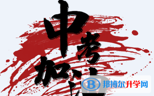 2021年西雙版納中考孩子的營養餐