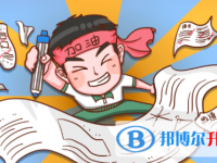 2021年西雙版納中考的規則