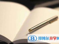 2021年西雙版納中考應對策略