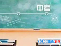 2021年西雙版納中考具體時間