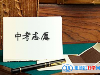 2021年西雙版納中考時間安排