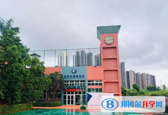 深圳博納學校2023年招生簡章